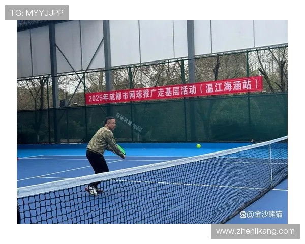 成都网球队协作之道：探寻团队配合在网球竞技中的重要性与实践